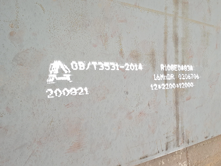 兰溪容器板-16MnDR