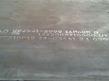 兰溪压力容器板